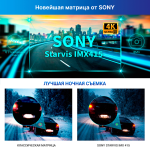 Купить  TrendVision DriveCam Real 4K Signature LNA 2CH-2.png